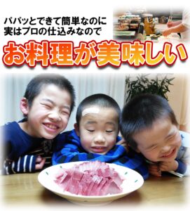 プロの仕込みで料理が美味しい