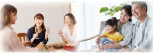 家族団らんと友人との会食