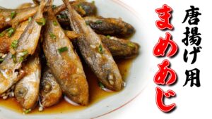 唐揚げ用豆アジバナー