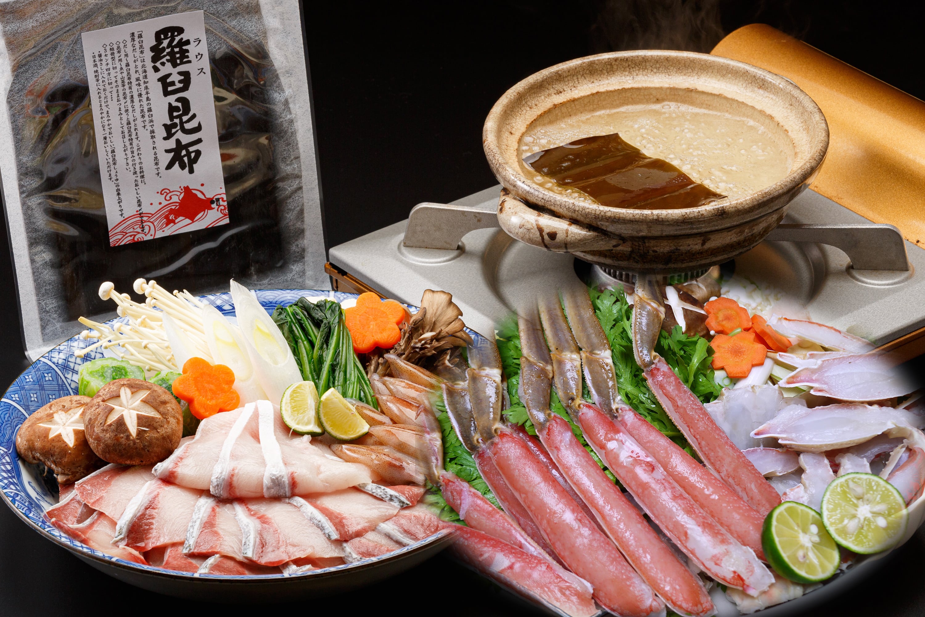 とろける氷見ぶりしゃぶと特大ズワイガニの冬の豪華鍋セット
